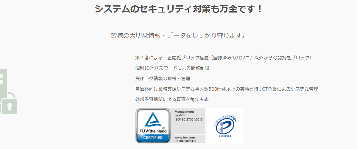 ウェルキッズの画像4