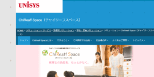 ChiReaffSpace（チャイリーフスペース）の画像