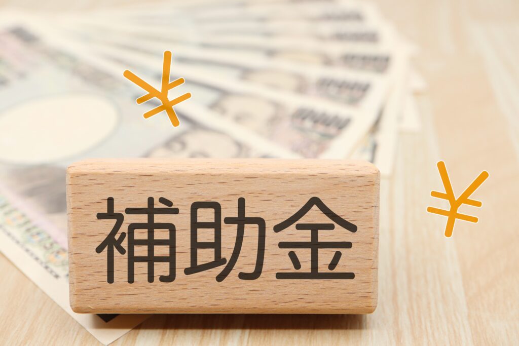 【保育園・幼稚園】ICT導入でもらえる補助金一覧のアイキャッチ画像